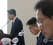 현안보고 하는 이주호 부총리 겸 교육부 장관