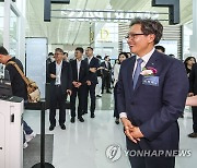 인천공항 스마트패스 시스템 체험 부스