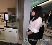 인천공항 출국 스마트패스 시스템