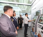 인천공항 스마트패스 시스템 체험 부스