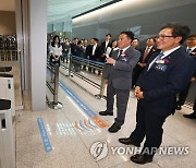 인천공항 출국 스마트패스 시스템