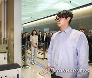 인천공항 안면인식 시스템 시연