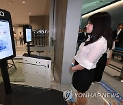 인천공항 출국 스마트패스 시스템