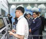 인천공항 스마트패스 시스템 체험 부스