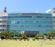 부산 장자도 인근 해상서 어선 침몰…2명 모두 구조