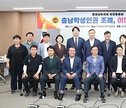 "학생인권조례 존치 vs 폐지" 충남도의회서 토론회