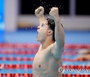 Japan Swimming Worlds