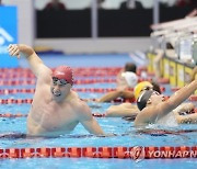 Japan Swimming Worlds