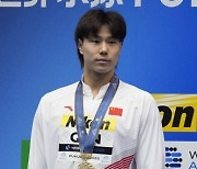 JAPAN WORLD AQUATICS