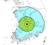 전북 장수 북쪽서 규모 3.5 지진 발생