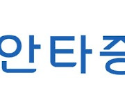 [유안타證 주간추천주]삼성화재·SK아이이테크놀로지·NAVER