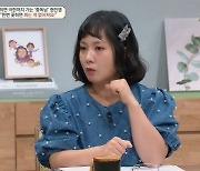 박나래 "남친에 접근금지 가처분 직전까지…질색할 때까지 집착"