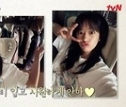 ‘지락실2’ 안유진,  뜨거운 열정…MZ 아이콘→예능 대세로 맹활약