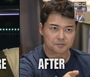 "MZ가 인정"..전현무 "10kg 폭풍 다이어트→음중 MC 성공" 최고 9.5%(나혼산)