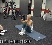 소유 "씨스타 때 원룸에 2층 침대 두개 붙여 시작...곡+운 좋아 성공" ('피지컬 갤러리') [종합]