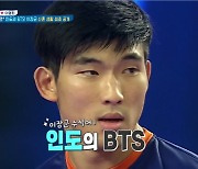 '인도의 BTS' 이장군, "코로나19로 실직…韓서 헬스트레이너 하다 햄버거 가게 운영 중" ('살림남2')[종합]