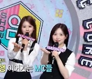 전현무, ‘쇼! 음악중심’ 스페셜 MC 성공적 데뷔 “MZ한테 인정받았어”...시청률 9.5%