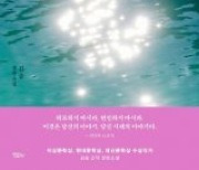 [책의 향기]1947년 부산, 역사의 변두리에도 삶은 있었다