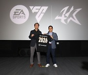 K리그-EA SPORTS 동행은 4년 더…파트너십 재계약