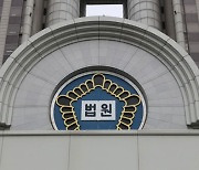 노조 게시판 올라온 비판 댓글에 '물타기 수정' 언론사 대표 벌금형