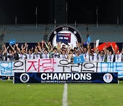 수원 U18(매탄고), '2023 GROUND.N K리그 U18 챔피언십' 우승..U17 우승은 전북