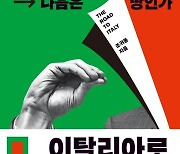 산업화·민주화 이후 지금 한국의 문제는