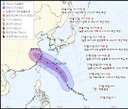 제6호 태풍 '카눈' 북북서진 중국으로… 기상청 "아직 상황 유동적"