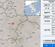 [속보] 전북 장수서 규모 3.5 지진 발생…"파악된 피해 없어"