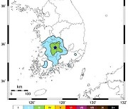 전북 장수 지진에…중대본 1단계·위기경보 '경계'