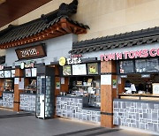 [By the Highway] Get a glimpse of traditional Korea at Gyeonggi Gwangju Service Area