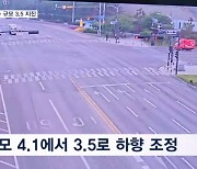 기상청 "전북 장수 북쪽서 규모 3.5 지진 발생"