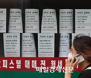 같은 아파트 39평인데 윗집 14억 아랫집 8억…‘고무줄 거래’의 놀라운 비밀