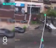 태풍 ‘독수리’ 북상에 중국 초비상…12년 만에 폭우 적색경보