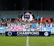 ‘수원 U18’ 매탄고, K리그 U18 챔피언십 정상…‘전북 U18’ 영생고, U17서 우승