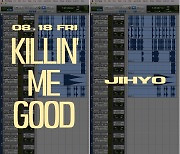 트와이스 지효, 솔로곡 ‘Killin’ Me Good’ 사운드 스포