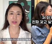 '주진모♥' 민혜연, 병원 개원 2주년…직원들에 명품백 쐈다