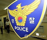 피 흘리며 쓰러진 아내 보고도 테니스 치러 간 남편…구속영장 반려