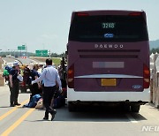 미리가본 새만금 잼버리, '와 도착했다'