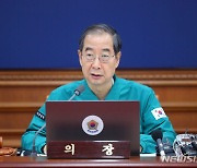 한 총리, 전북 장수 지진에 "피해 신속 확인·산사태 가능성 점검" 지시