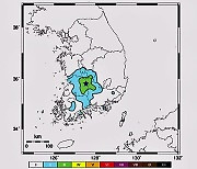 전북 장수 북쪽서 규모 3.5 지진…전북 최대진도 V