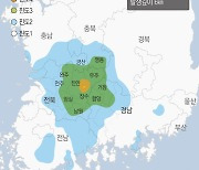 '장수 지진' 중대본 가동…"진동 느꼈다" 52건 신고(종합)