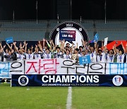 수원 U18 매탄고, ‘2023 GROUND.N K리그 U18 챔피언십’ 우승..U17 우승은 전북