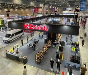 K2 Safety, ‘2023 국제안전보건전시회’ 성황리 종료