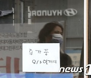 기업·상가 일제히 여름휴가… 내주 울산 ‘한산’