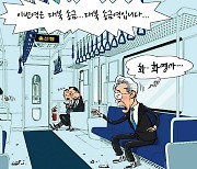 [김회룡의 시사 TOON]