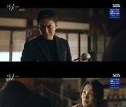 ‘악귀’ 김해숙, 다잉 메시지 남겼다...심달기 손가락 찾아야