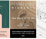 [주말에 함께] 아무도 미워하지 않는 개의 죽음 外