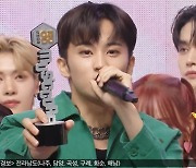 마크, NCT DREAM 1위 감동 소감 " 좋은 마음 줄 수 있는 세상 만들자" (음중)