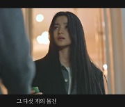 '악귀' 김태리·오정세·홍경 "올 여름 오싹하게, 성장했다고 생각"