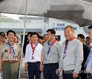 세계잼버리 수상안전 준비현장 점검하는 이상민 장관